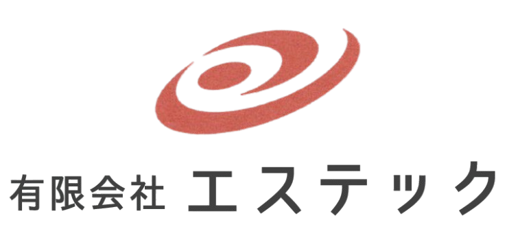 有限会社エステック